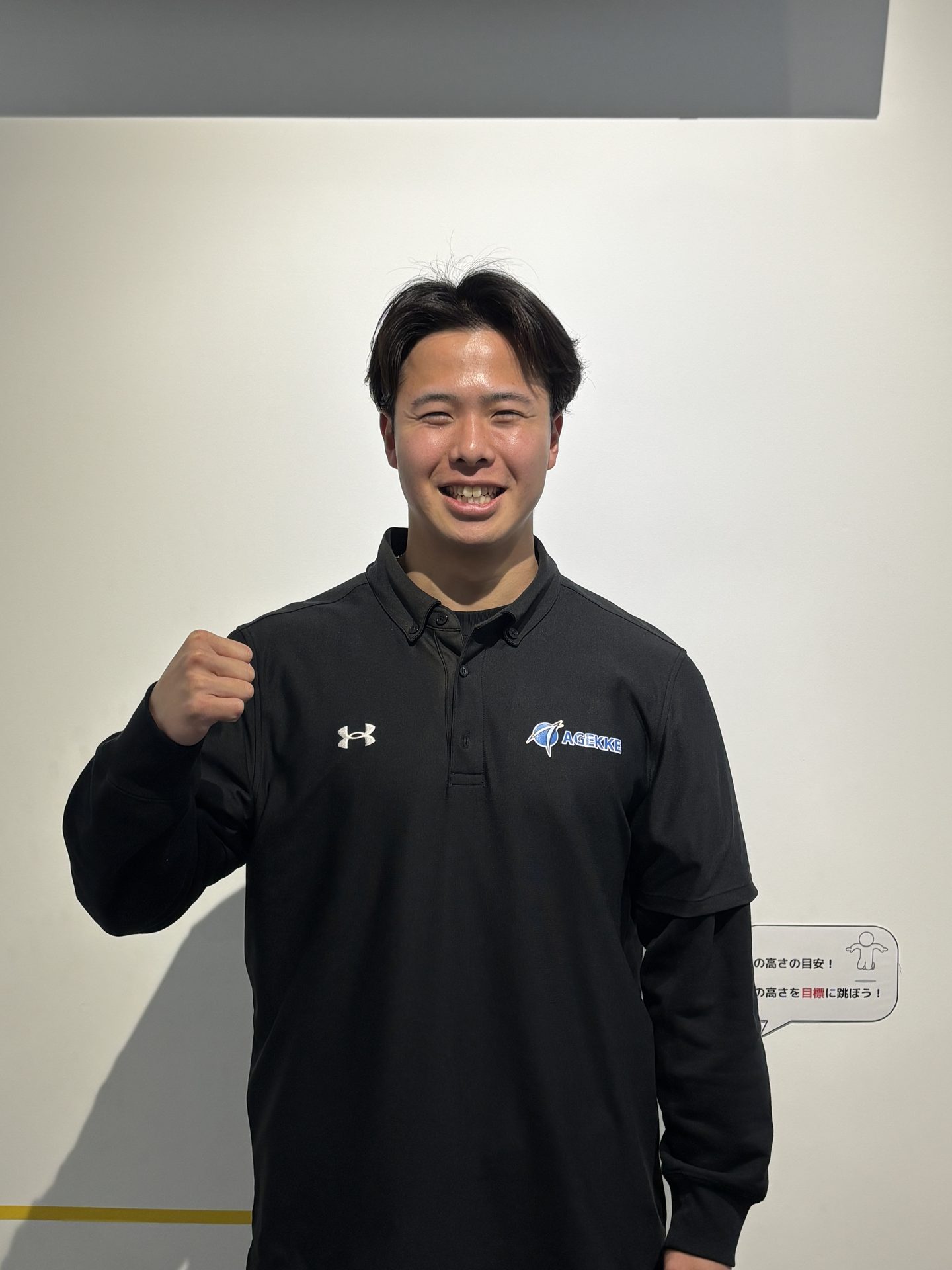 大久保 翔太 — アシスタントコーチ